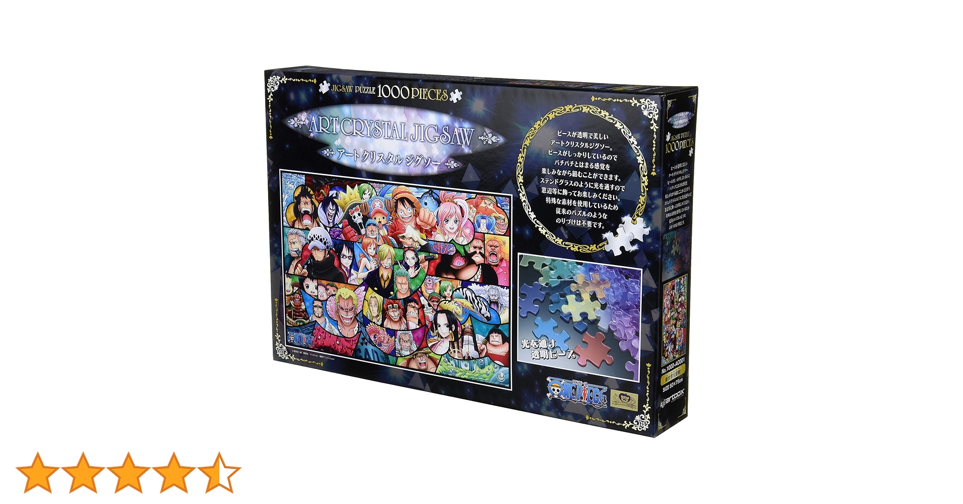ワンピースパズル 91tRjTePPYL.jpg_BO30,255,255,